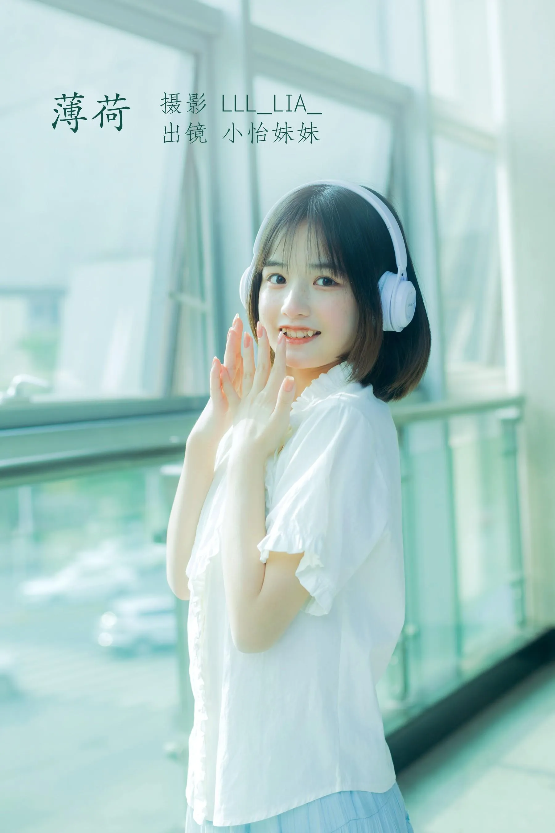 [YITUYU艺图语]2022.07.28 薄荷 小怡妹妹cute [23P]插图2